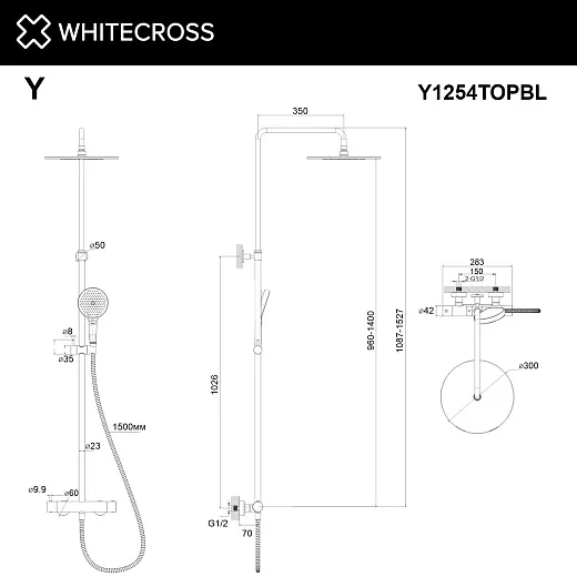 Душевая система Whitecross Y Y1254TOPBL чёрная матовая с термостатом