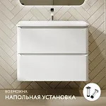 Тумба под умывальник Raval Welto 80 подвесная/напольная белая + ножки
