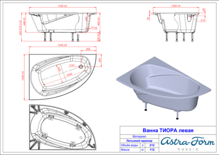 Ванна Astra-Form Тиора 154.5x105, левая, SOLID, белая матовая, 01010084 Ванна Astra-Form Тиора 154.5x105, левая, SOLID, белая матовая, 01010084