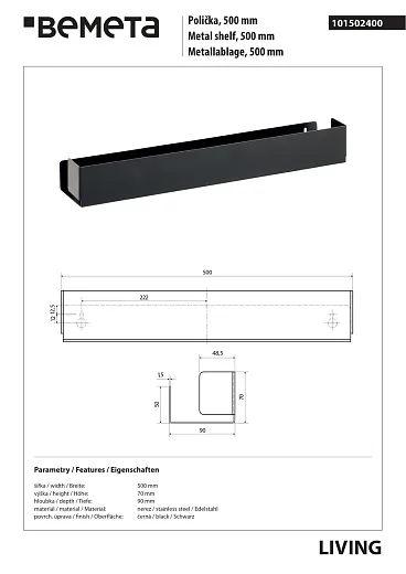 Полка Bemeta Living 101502400, 50 см, нержавеющая сталь, черный матовый