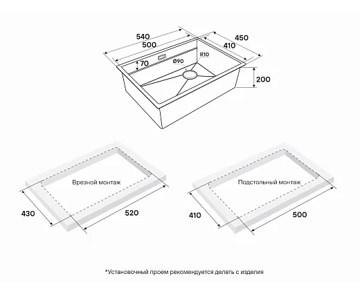 Кухонная мойка PAULMARK NEXT-MULTI SINK 54 UNI PM785445-BG (золото/брашированное золото)