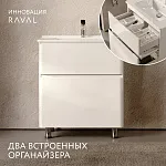 Тумба под умывальник Raval Claridy 70 напольная белая