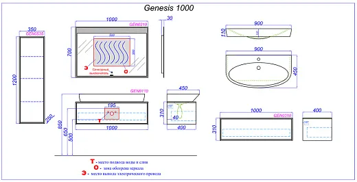 Панель с зеркалом Aqwella Genesis 1200 GEN0212, с подсветкой и сенсорным выключателем