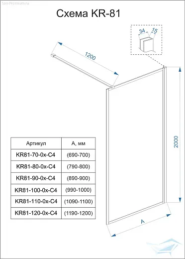 Душевая перегородка Veconi Korato KR-81FR 120х200