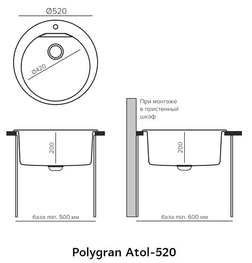 Мойка кухонная Polygran ATOL-520 песочный №302 Мойка кухонная Polygran ATOL-520 песочный №302