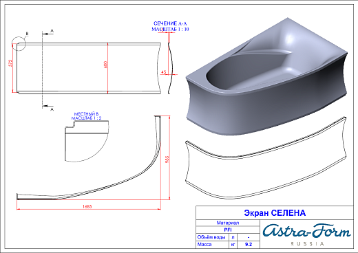 Ванна Astra-Form Селена 170x100, правая, SOLID, белая матовая, 01010081
