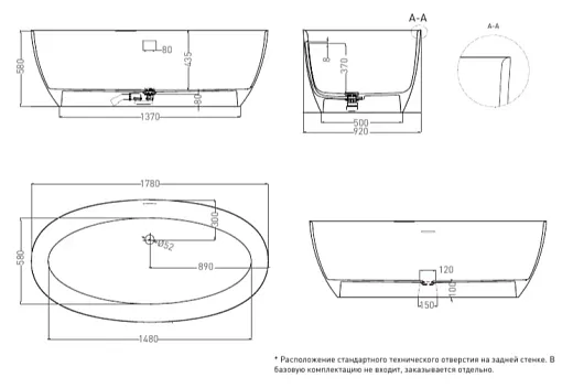 Ванна Salini Alda 101911GF, 178 х 92 см, из искусственного камня S-Sense, цвет белый, покраска по RAL полностью