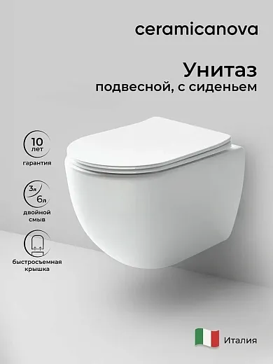 Подвесной унитаз Ceramicanova Mia Rimless с ультра-тонким сиденьем с микролифтом, безободковый, сантехфарфор, CN1805