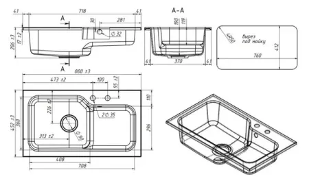 Мойка кухонная Belux SG-REC-HALF-8045-01 Белый кварц, 4810924266637