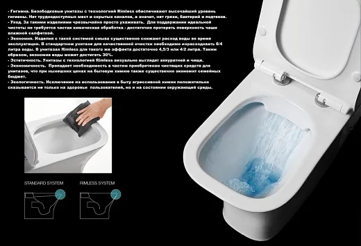 Унитаз напольный CeruttiSPA Arno CT7838