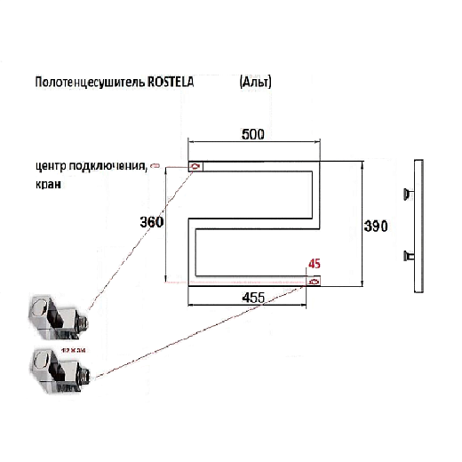 Полотенцесушитель водяной Ростела Альт (подв., 1/2") 360х500 Ral 9005 чёрный Полотенцесушитель водяной Ростела Альт (подв., 1/2") 360х500 Ral 9005 чёрный
