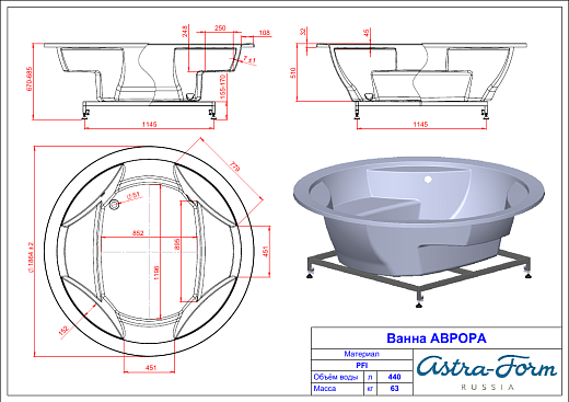 Ванна Astra-Form Аврора 186.3x186.3 пустая, акрил, белая глянцевая, 01010038
