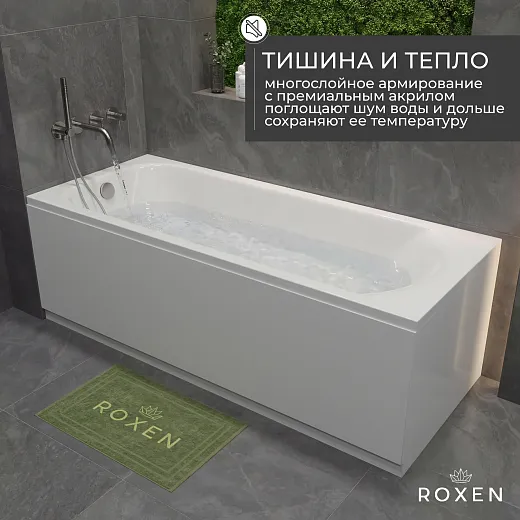 Ванна акриловая Roxen Alfa 240120-1570