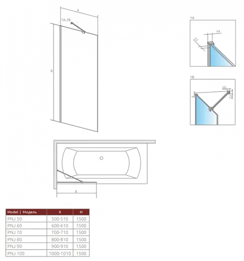 Шторка на ванну Radaway Modo New Black PNJ Frame 80 (прозрачное)