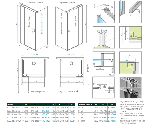 Душевая дверь Radaway Nes KDJ II Brushed Gold левая