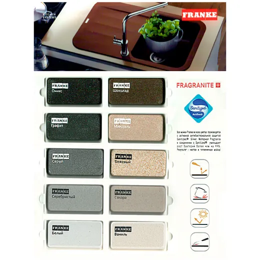 Мойка кухонная FRANKE Basis BFG 611 C (оникс)