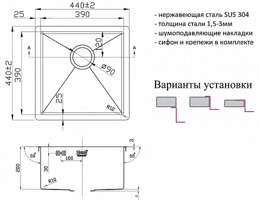 Мойка ZORG PVD 4444 GRAFIT 3мм