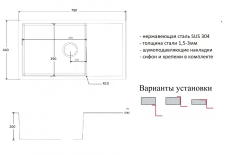 Мойка ZORG PVD 7844 GRAFIT 3мм