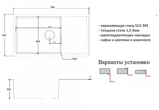 Мойка ZORG PVD 7844 GRAFIT 3мм