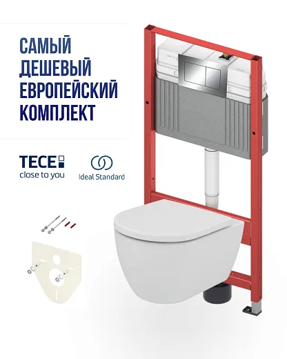 Комплект: инсталляция TECE 9400412 с унитазом Ideal Standard Ellisse, белая кнопка