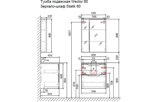 Тумба под умывальник Raval Wector 60 подвесная антрацит