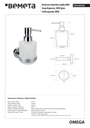 Дозатор Bemeta Omega 104109102