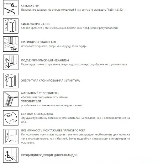 Душевой уголок Radaway EOS PDD I 90 х 90 х 197 см, стекло прозрачное, профиль хром, 137603-01-01