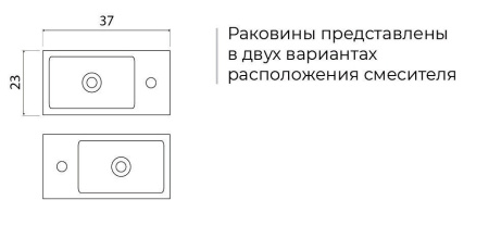 Рукомойник Bocchi Milano 37x23 правый, белый Рукомойник Bocchi Milano 37x23 правый, белый