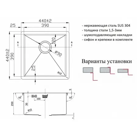 Мойка ZorG INOX R 4444 3мм