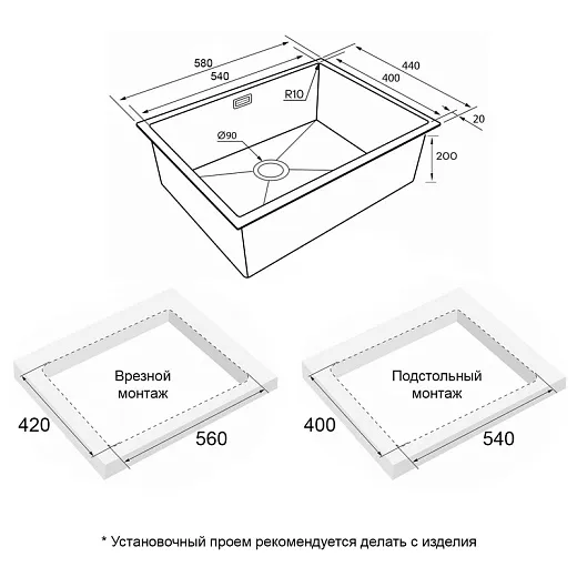 Кухонная мойка PAULMARK NEXT 58 UNI PM215844-LG (золото/светлое золото)