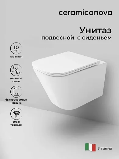 Подвесной унитаз Ceramicanova Union, CN4009T, Торнадо, безободковый, крышка-сиденье микролифт, белый