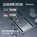 Душевой лоток 2в1 Pestan Confluo Primo Compact Line 750, 13704173