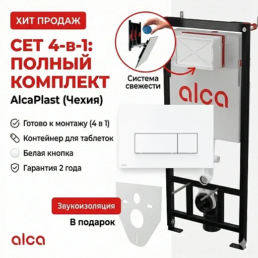 Комплект: инсталляция AlcaPlast AM101/1120 с кнопкой M570 белой и унитаз подвесной Ceramicanova Play Tornado с сиденьем микролифт