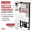 Комплект: инсталляция AlcaPlast AM101/1120 с кнопкой M570 белой и унитаз подвесной Ceramicanova Play Tornado с сиденьем микролифт