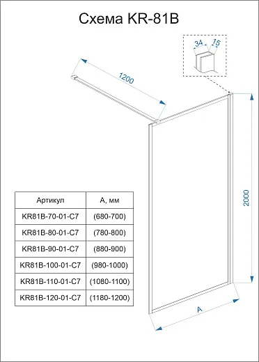 Душевой уголок Veconi KR-81B 100x200 прозрачное стекло / профиль черный матовый