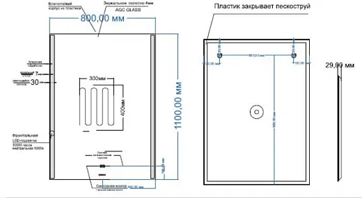 Зеркало Laparet Electra 80x110
