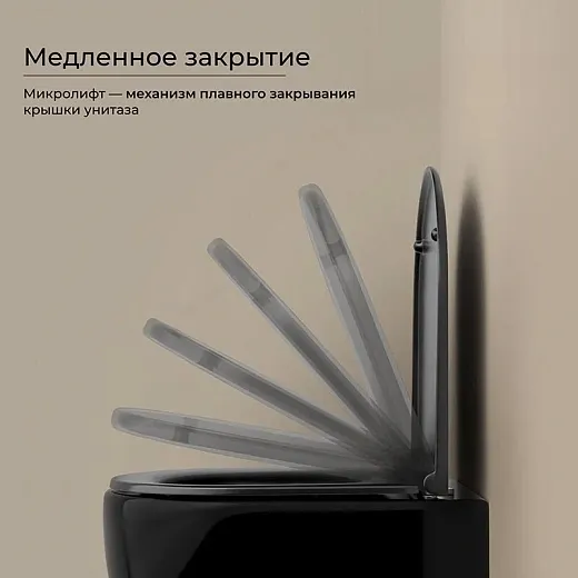 Подвесной унитаз Ceramicanova Up Rimless, CN4007MB, безободковый, крышка-сиденье микролифт, черный матовый, сантехфарфор