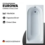 Стальная ванна Kaldewei Eurowa мод. 312-1 1198.1203.0001, 170 х 70 х 39см (Уценка 161025-8) 