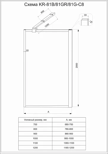Душевой уголок Veconi KR-81B 100x200 прозрачное стекло / профиль черный матовый