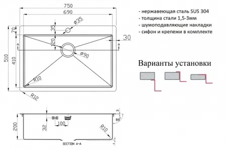 Мойка ZORG PVD 7551 GRAFIT 3мм