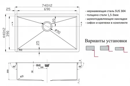 Мойка ZORG PVD 7444 GRAFIT 3мм
