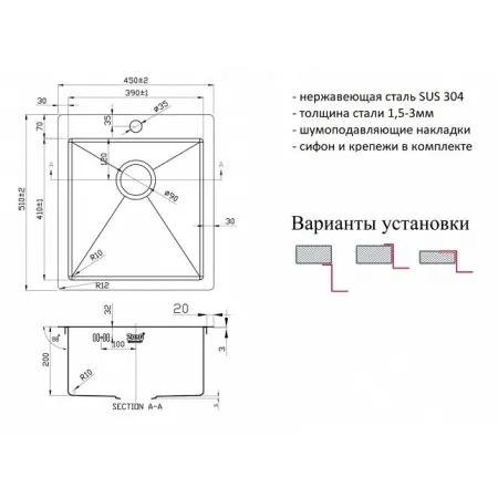 Мойка ZorG INOX R 4551 3мм