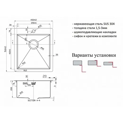 Мойка ZorG INOX R 4551 3мм