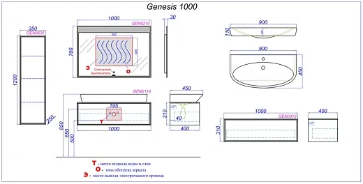 Тумба подвесной Aqwella Genesis 100 под умывальник серая