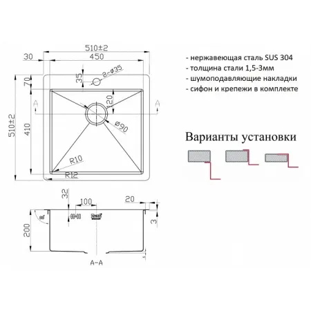 Мойка ZorG INOX R 5151 3мм