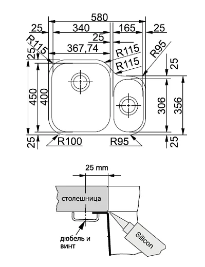 Мойка Franke ARMONIA AMX 160, 122.0021.448, нижняя установка, нержавеющая сталь, полированная, 58*45 см