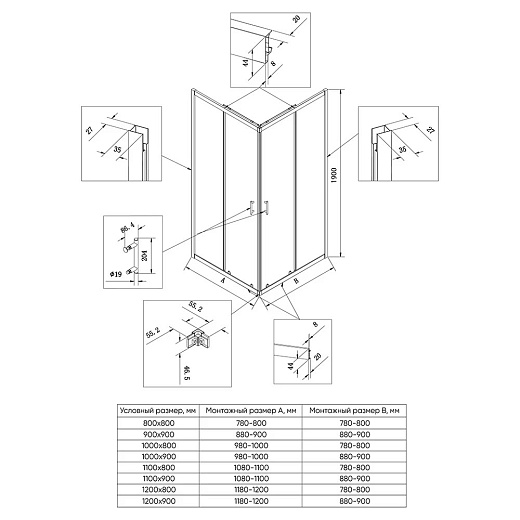 Душевой уголок Veconi Rovigo 27-CH 110x80x190