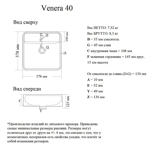 Умывальник накладной Madera Venera 40х38см искусственный камень, 4627173210737